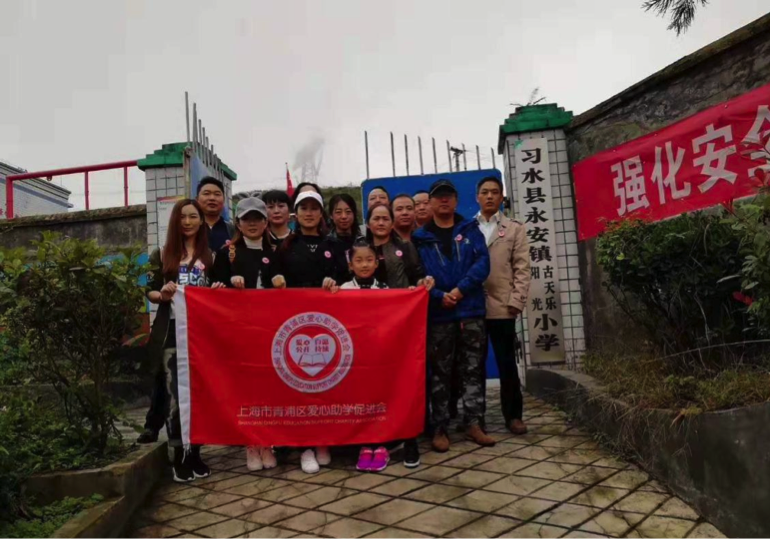 愛心助學回饋社會(圖2)